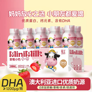 轻上草莓小奶含乳饮品学生儿童牛奶饮料蓝莓营养成长早餐奶整箱装