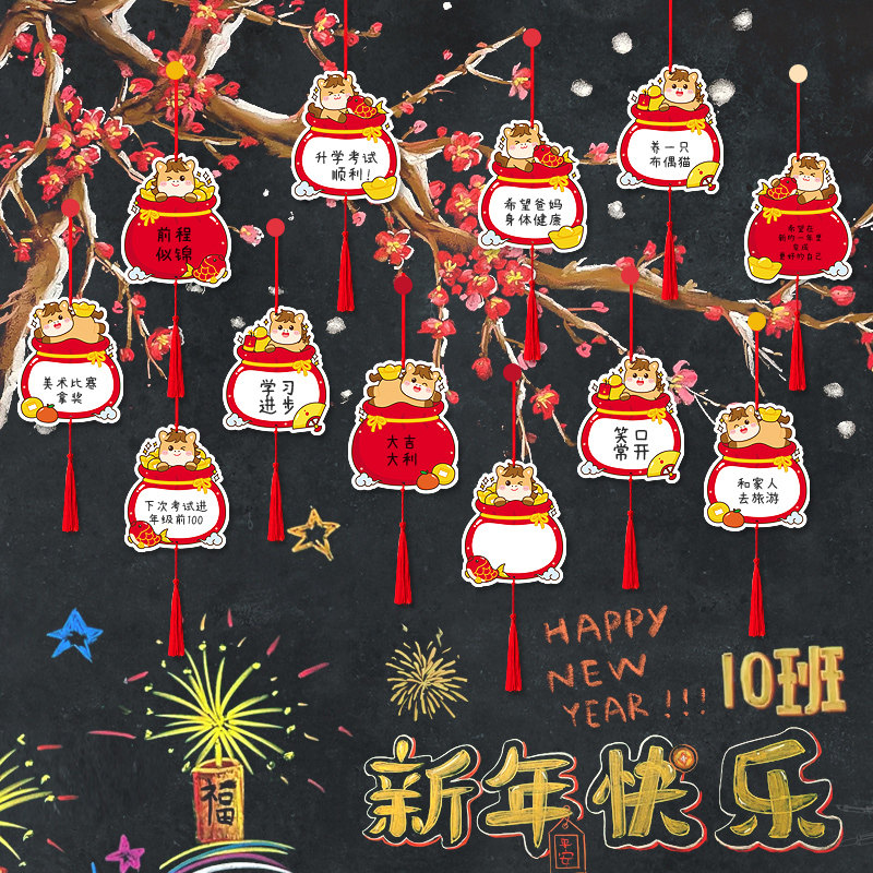 知砚新年快乐马年趣味装饰小挂卡送学生儿童心愿卡福袋可爱卡通马上有福喜庆春节黑板报墙贴贺卡手写留言吊卡,文具电教/文化用品/商务用品,贺卡/明信片,淘宝优惠券,粉丝福利购,淘宝优惠卷