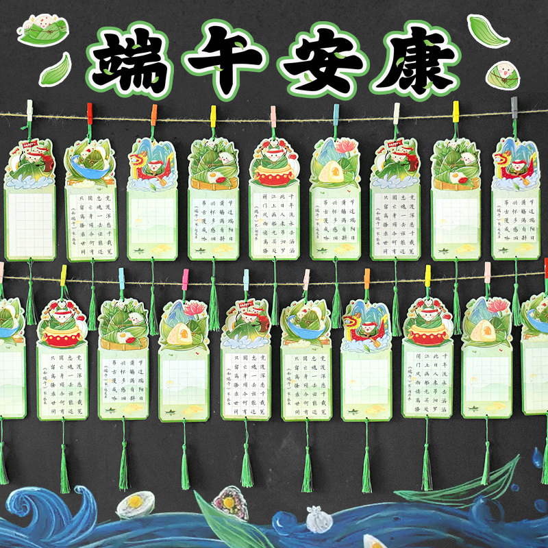 知砚2026新款端午节划龙舟硬笔书法展示纸田字格五言七言手写留言节日祝福语许愿贺卡送学生中考高考心愿卡