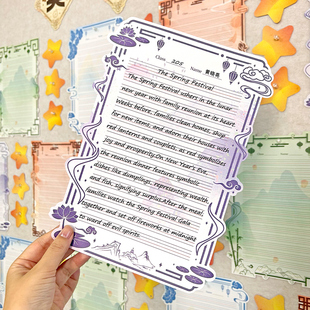 知砚国风手写英文四线书法纸趣味创意学校班级英语角作品展示纸学生儿童作业书写环创墙毛毡板装饰墙贴贺卡片