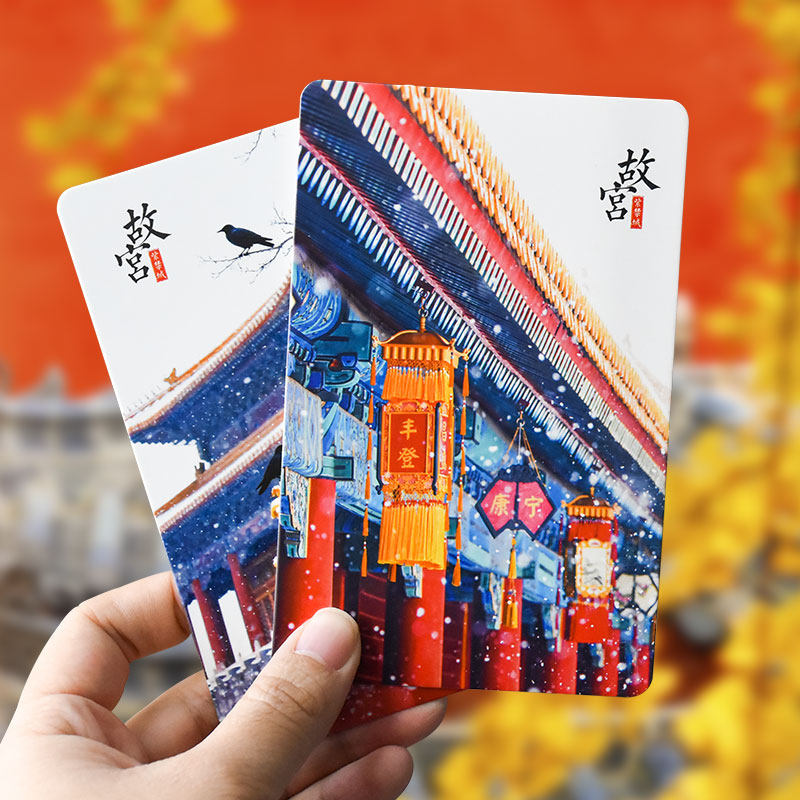 知砚新款带香味贺卡创意中国风故宫风景纪念卡加厚持久淡香除异味卡片送学生朋友老师新年礼物学生宿舍香薰卡,文具电教/文化用品/商务用品,贺卡/明信片,淘宝优惠券,粉丝福利购,淘宝优惠卷