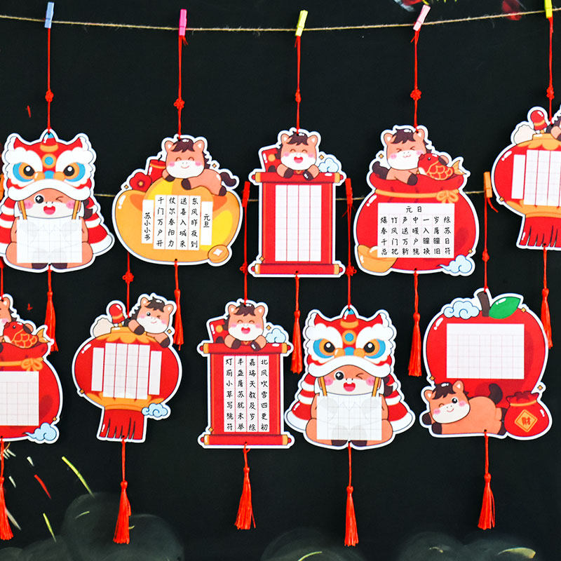 知砚马年大吉卡通可爱硬笔书法展示纸异型萌马纳吉田字格五言七言手写留言许愿卡钢笔毛笔儿童学生练字作品纸,文具电教/文化用品/商务用品,书法用纸,淘宝优惠券,粉丝福利购,淘宝优惠卷