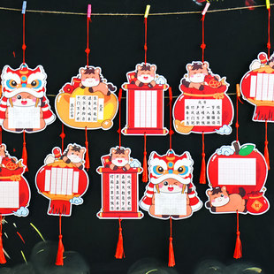 知砚马年大吉卡通可爱硬笔书法展示纸异型萌马纳吉田字格五言七言手写留言许愿卡钢笔毛笔儿童学生练字作品纸