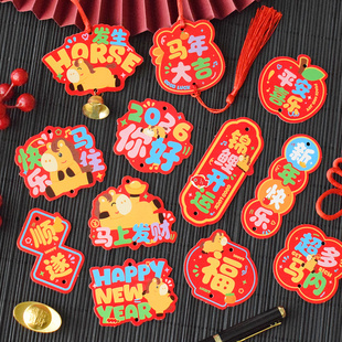 知砚马年趣味室内装饰小挂卡卡通小马生肖贺卡春节贺卡2026你好迷你可爱礼物绿植装饰小卡片送学生朋友氛围感