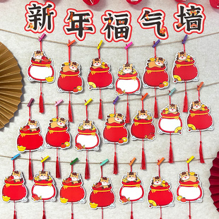 知砚马年大吉新款可爱卡通留言心愿卡套装新年春节学校节日跨年装饰布置挂卡片教室班级毛毡墙环创墙许愿贺卡