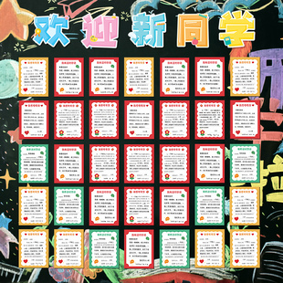 知砚新款开学季班级夸夸卡墙贴装饰卡片小学幼儿园教室布置老师奖励学生留言夸奖卡课堂互动家长会亲子励志卡