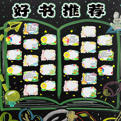 知砚新款阅读主题填色书签挂卡