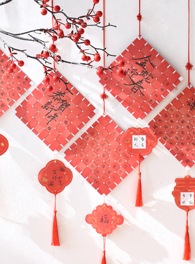 知砚2026新款编织中国结硬笔书法展示纸中国风传统民俗喜庆红色格子儿童成人楷书行书练习纸钢笔毛笔写字留言