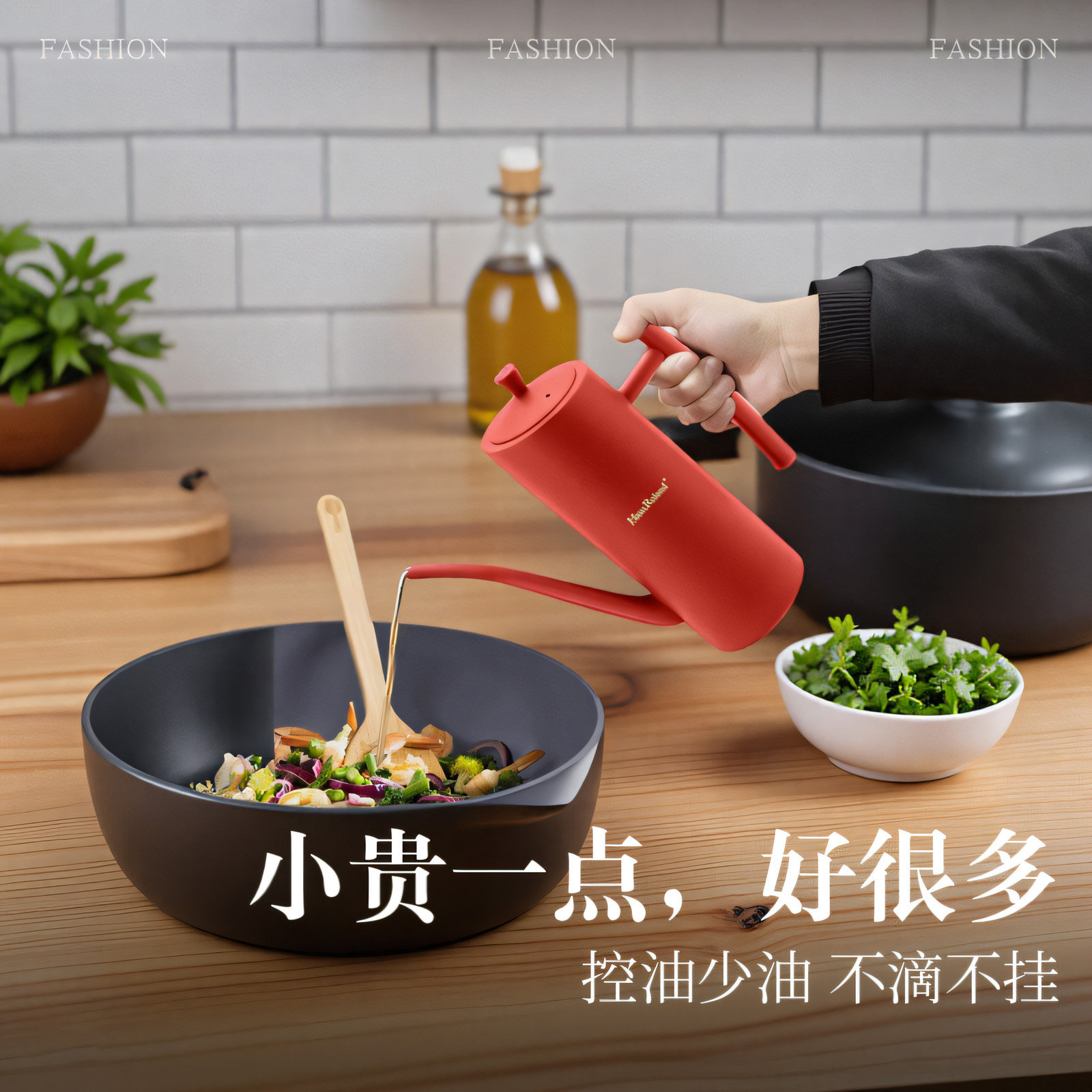 304不锈钢家用食品级油壶