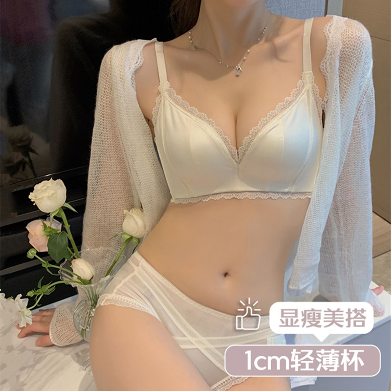 高档无痕缎面文胸套装大胸显小