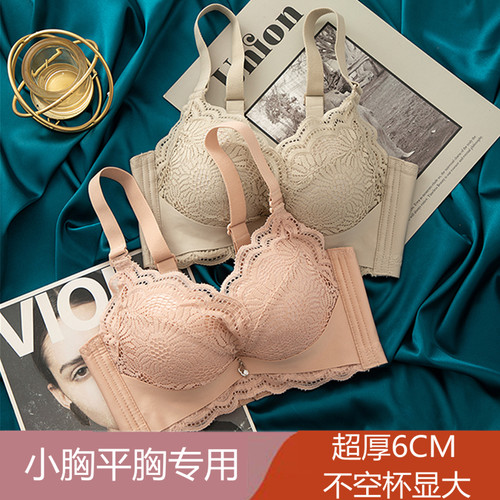 文胸6cm加厚款调整型防下垂专用