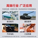 Lotte 680 цилиндрический сплошной клей 601 609 648 638 620 640 641 660 подшипников