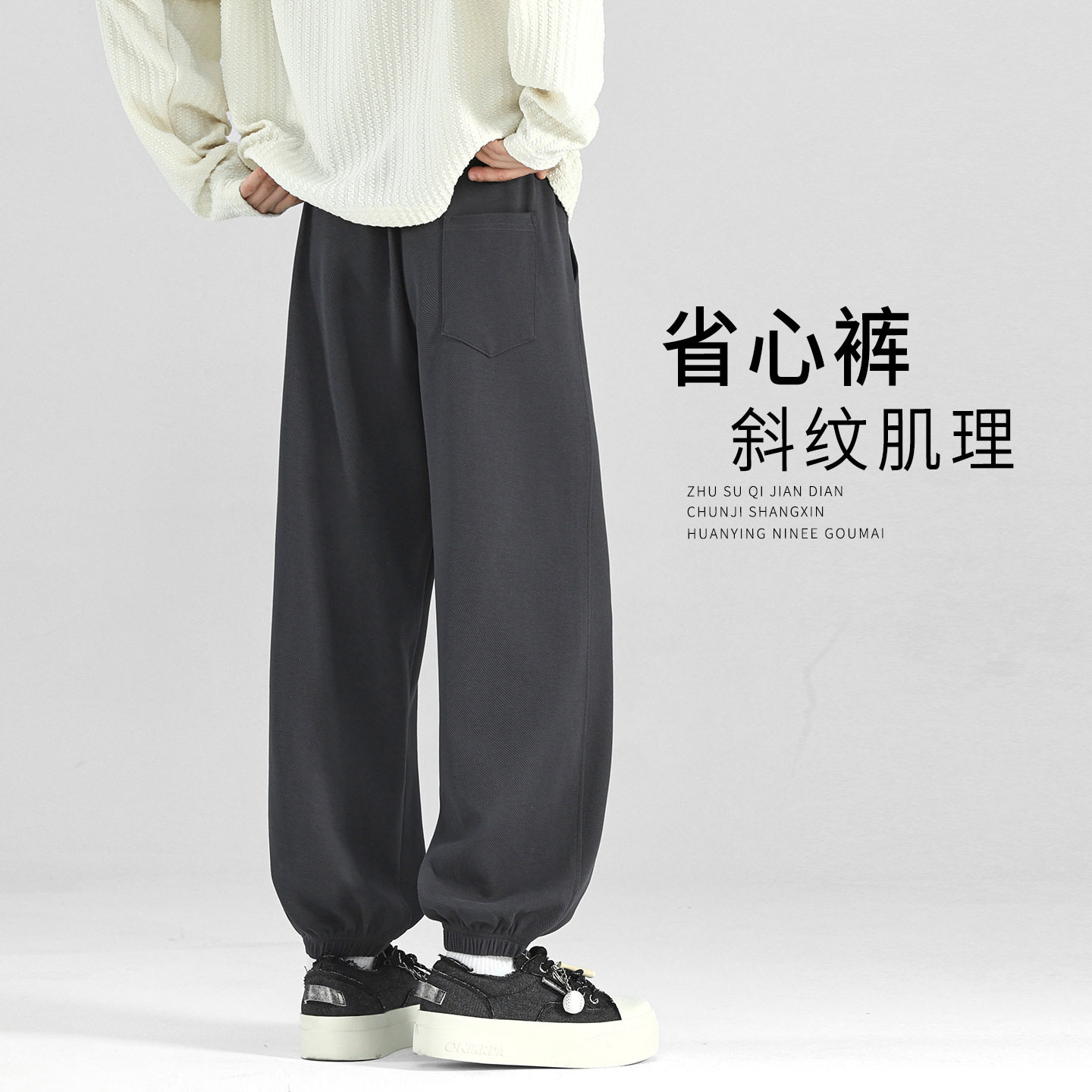 工厂直发束脚运动卫裤男款秋季裤子青少年休闲裤春秋宽松男士长裤