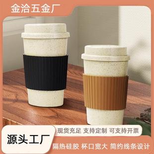 小麦秸秆咖啡杯带盖水杯便携杯子隔热耐高温高颜值牛奶杯情侣水杯