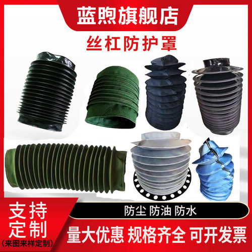 油缸气缸保护套防尘罩