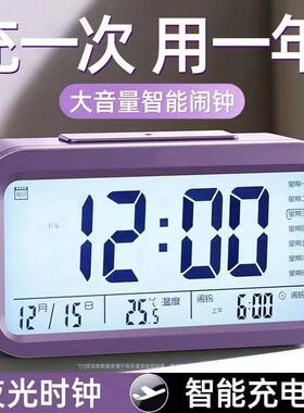 语音报时钟老人盲人钟表床头夜光闹钟随时报时24小时自动整点报时
