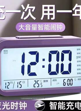 语音报时钟老人盲人钟表床头夜光闹钟随时报时24小时自动整点报时