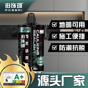 老顽固水性环氧彩砂美缝剂瓷砖地砖专用木纹砖填缝剂家用防水防↗