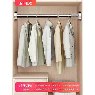 免打孔衣柜晾衣杆不锈钢伸缩杆横杠挂衣服的杆子钢管支架撑杆衣架