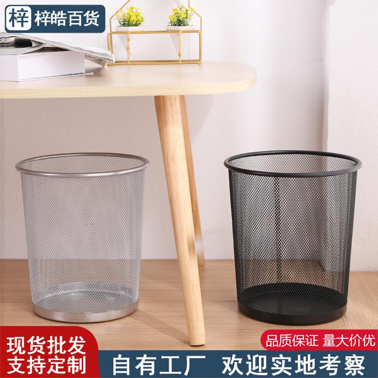 不锈钢网格垃圾桶家用厕所卫生间大容量商用单位办公室铁丝大铁桶
