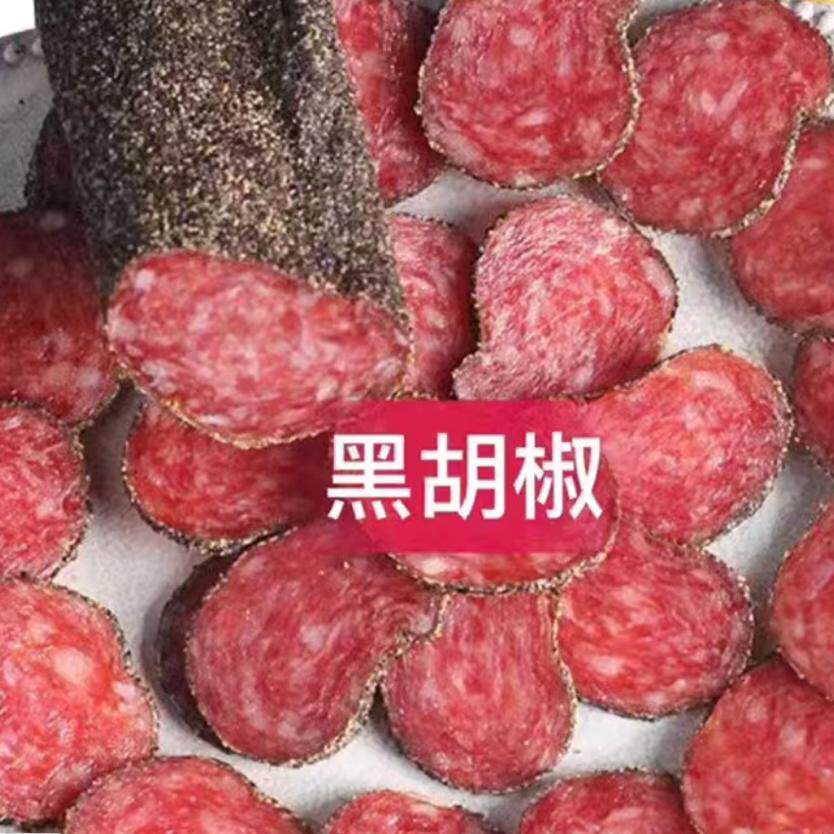 西班牙萨拉米香肠进口腊肠风干发酵切片即食火腿肠黑胡椒肠猪肉肠
