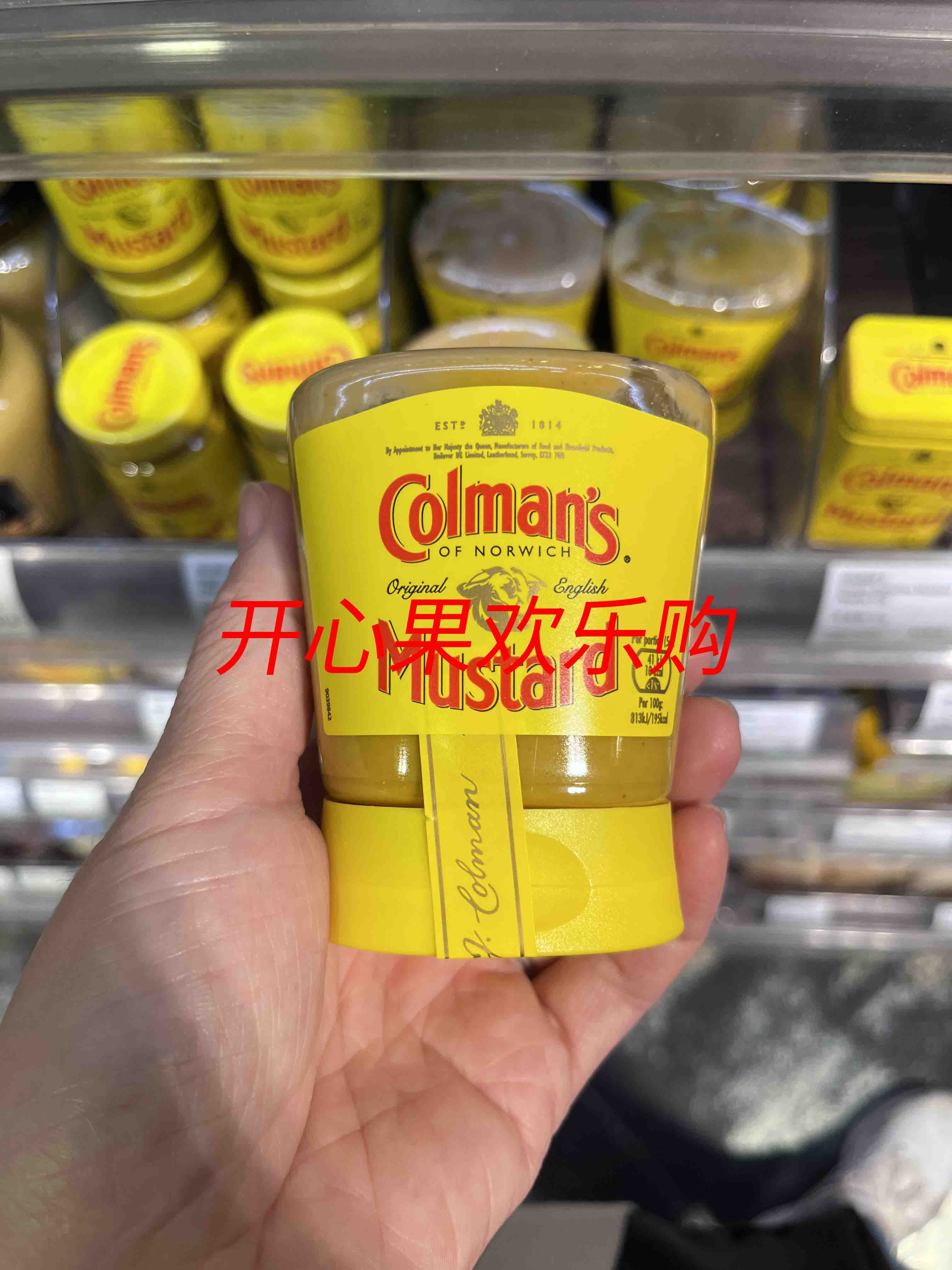 COLMANS传统英式芥末酱-方便装150G英国原装进口香港代购