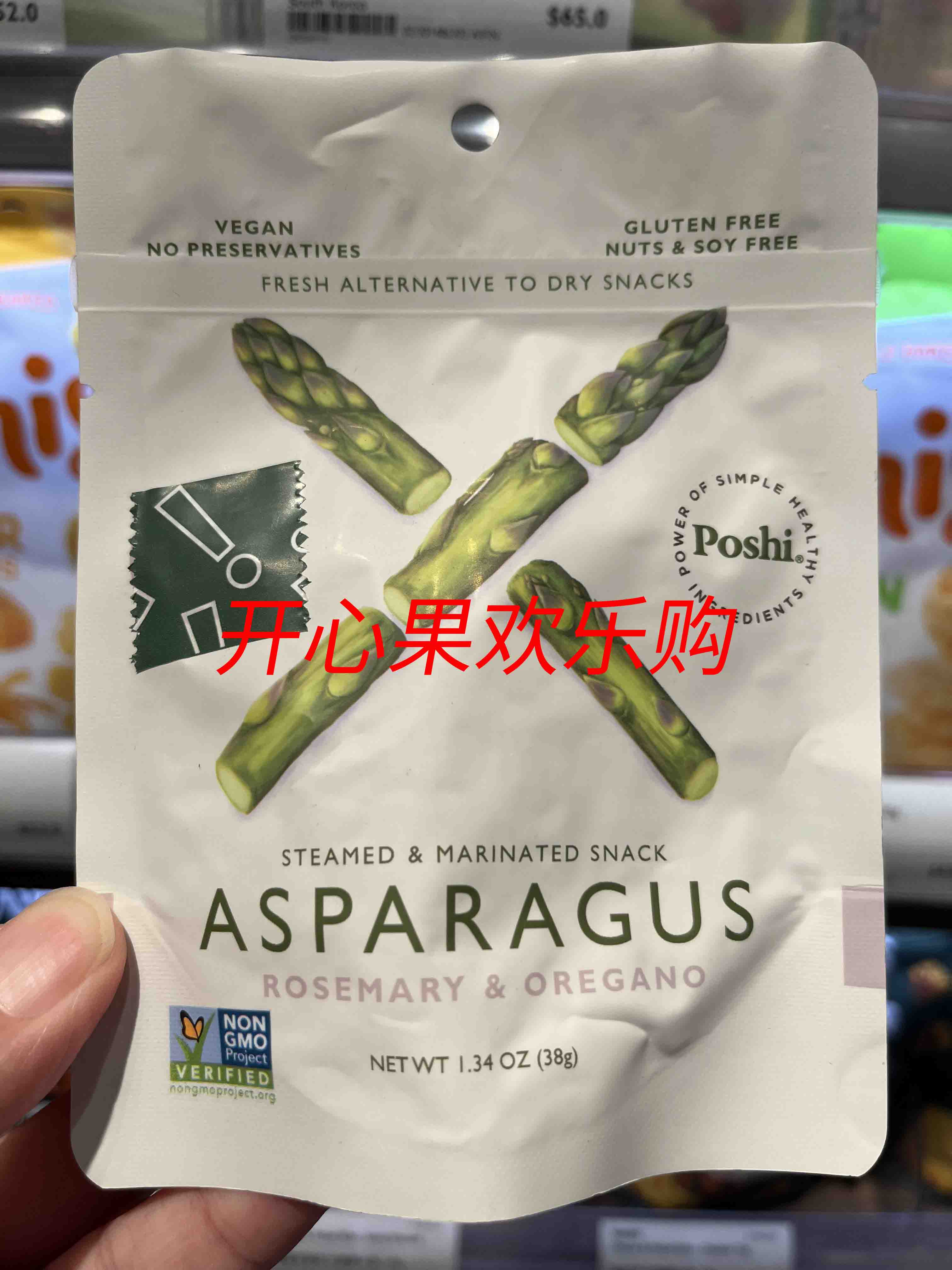 POSHI腌制芦笋蔬菜小吃38G秘鲁原装进口香港代购