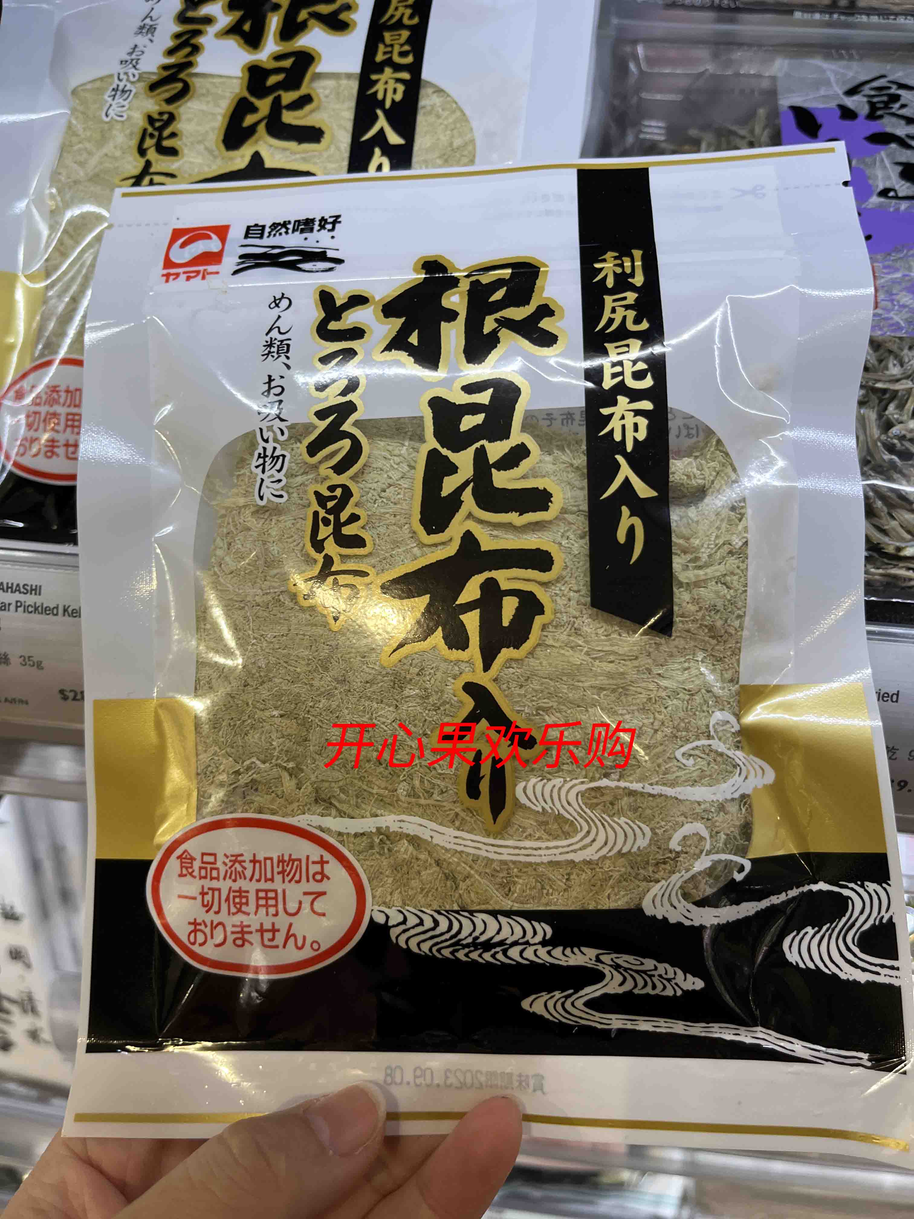 香港代购日本原装进口北海道醋腌昆布丝35G