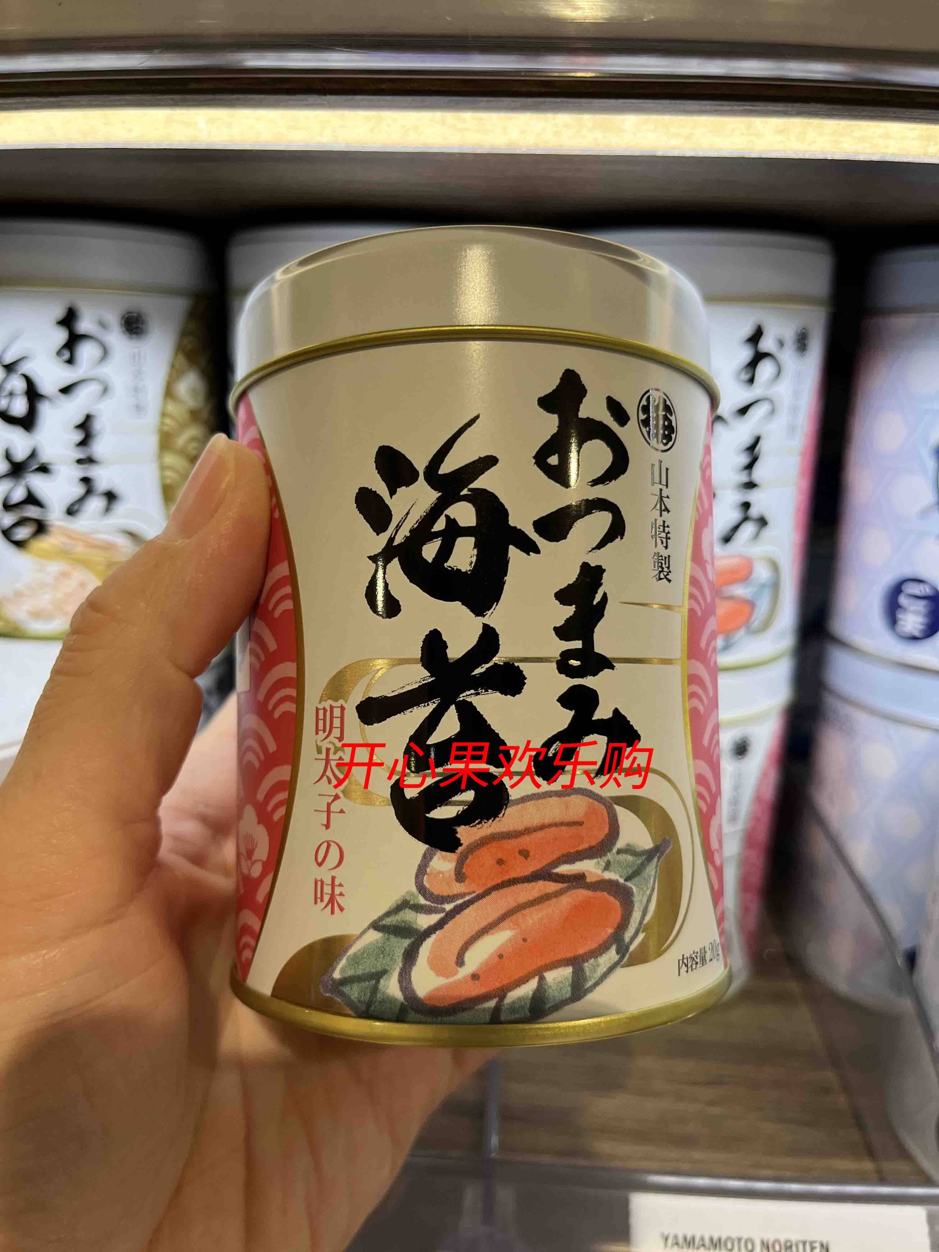 香港代购日本原装进口海胆味明太子味付鲣鱼味青芥末芝麻味海苔