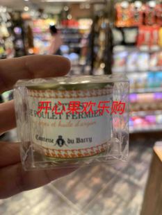 牛肝菌及摩洛哥坚果油鸡肉酱70G法国原装 进口香港代购