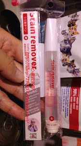 香港代购日本原装进口Leonis日本去污笔 衣物便携去渍笔 免洗12ml