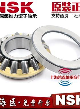 日本进口NSK 推力滚子轴承 99428 99430 99434 99436 99440 M