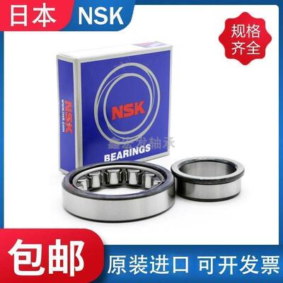 日本进口减速箱NJ224 226 228 230 232 234 236EM EW ET圆柱轴承