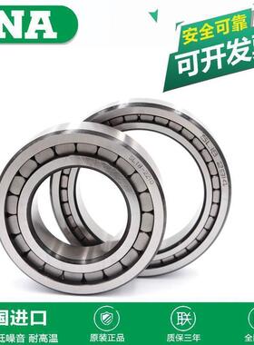 INA德国原装进口满装滚子轴承 SL18 5014A-XL RSL185014AXL