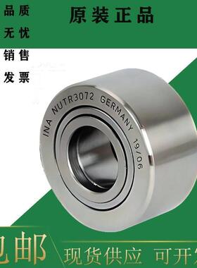 德国INA进口轴承 STO25 滚针轴承 RSTO25 ST025 原装进口 滚轮