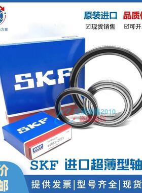 进口SKF轴承 61926 61928 61930 61932 61934 61936 2Z/C3 2RS1