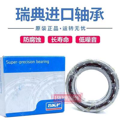 进口 SKF 轴承 QJ211 QJ212 QJ213 QJ214 QJ215 QJ216 QJ217 N2MA