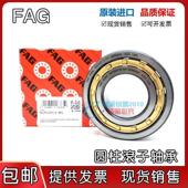 TVP2 2218 NU2216 德国进口FAG轴承 2222 2217 2220 2219 E.M1