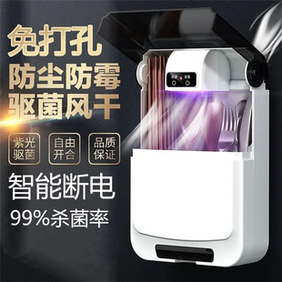 智能消毒筷子筒带盖沥水免打孔防霉壁挂式收纳盒全自动家用多功能