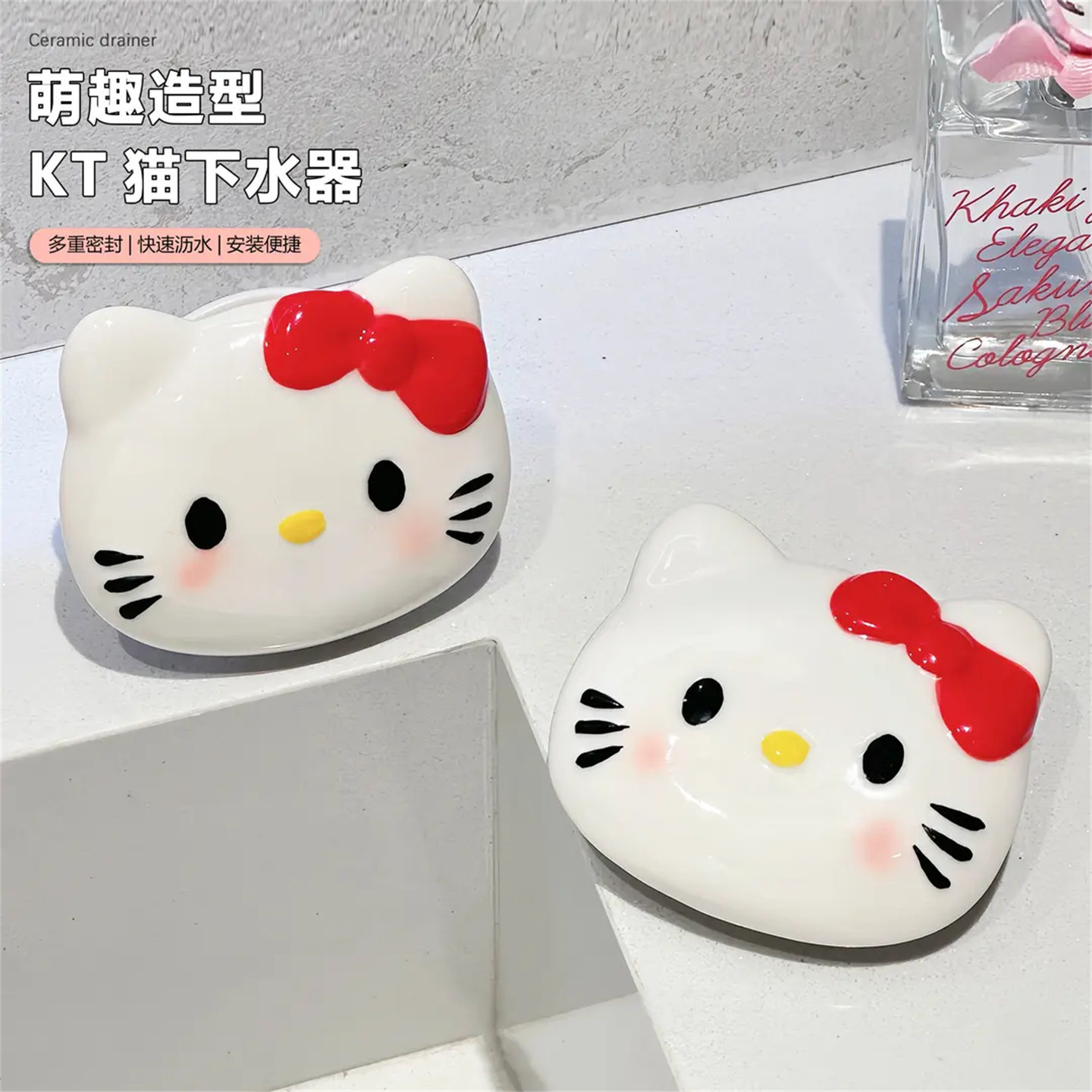 可爱KT猫陶瓷按压弹跳下水器