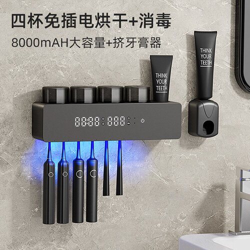 新款紫外线智能牙刷消毒器
