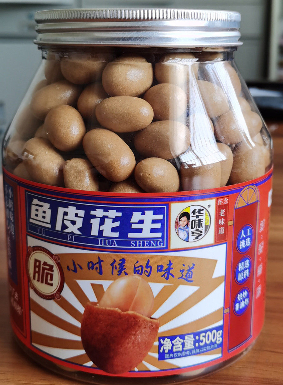 华味亨 500g鱼皮花生花生豆酥脆奶香花生米休闲零食都是新日期怎么样,好用不?