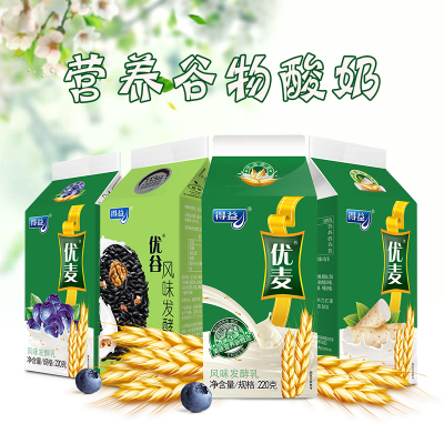 得益优麦酸牛奶盒装整箱220g*8盒早代餐学生谷物燕麦风味网红酸奶