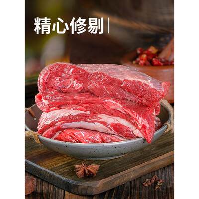 牛肉新鲜牛腩肉鲜切2000g整块牛腩生鲜牛排黄牛肋条冷冻商用食材