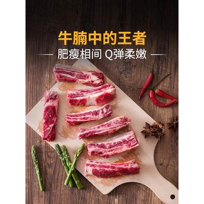 肉管家原切牛肋条2kg牛肉新鲜牛腩肉草饲烧烤烤肉食材比牛腩好