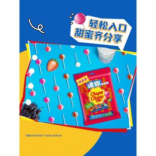 珍宝珠水果味棒棒糖50支维生素c糖果零食开学礼物 范丞丞同款