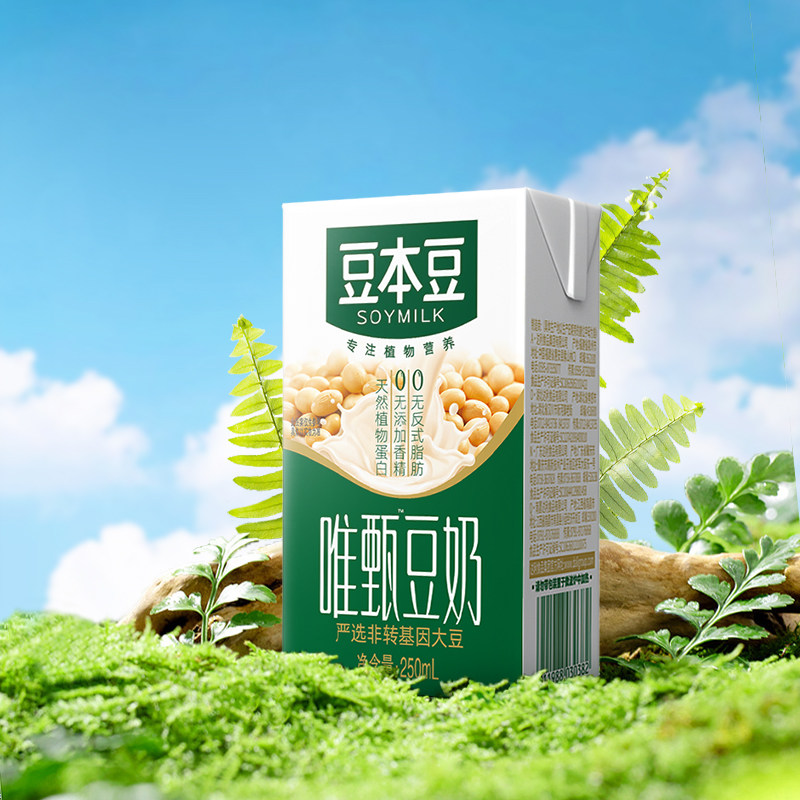 【芭芭农场】豆本豆唯甄豆奶250ml*6盒植物蛋白豆奶早餐奶 官方