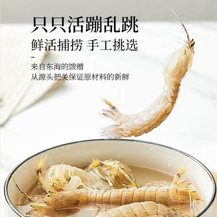 香辣椒盐皮皮虾熟食即食零食鲜活虾爬子海鲜油炸辣卤琵琶虾干虾姑