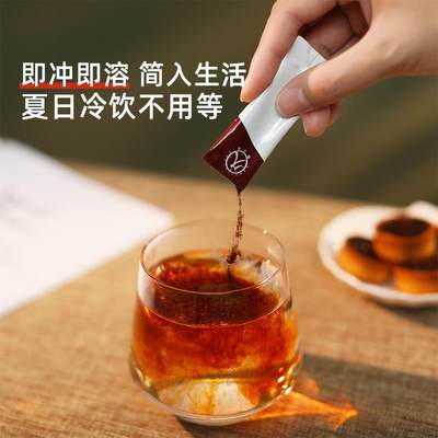 恒久远速溶红茶普洱乌龙铁观音浓缩冷萃冷泡茶包精粹即溶冻干茶粉