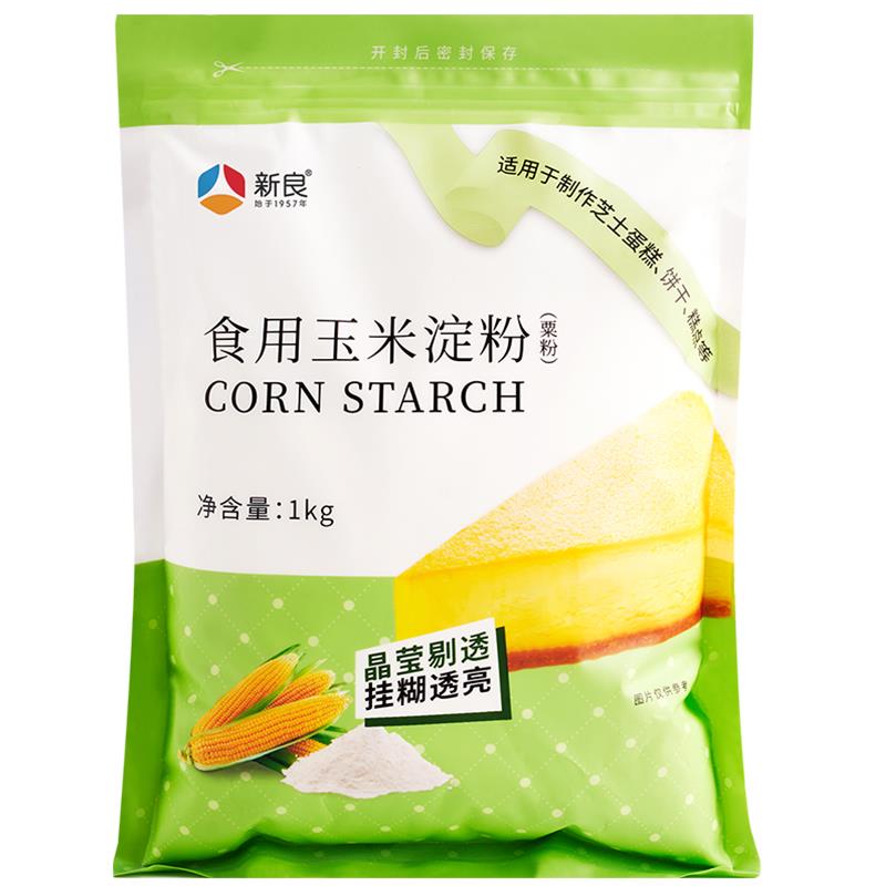 新良玉米淀粉1kg鹰粟粉生粉食用淀粉小酥肉裹粉勾芡烘焙专用原料-封面